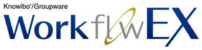 WorkflowEX-ワークフローEX