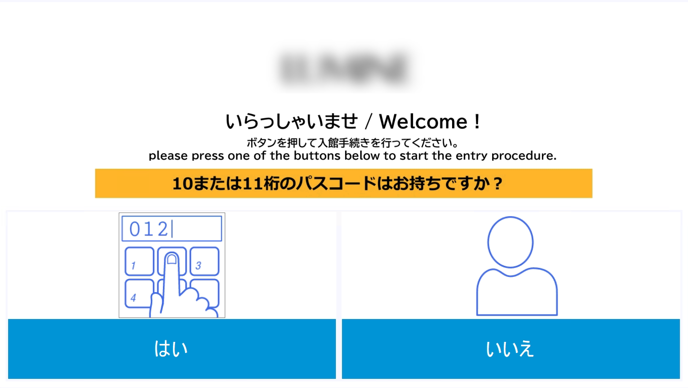 小売(来訪者数200)liのイメージ