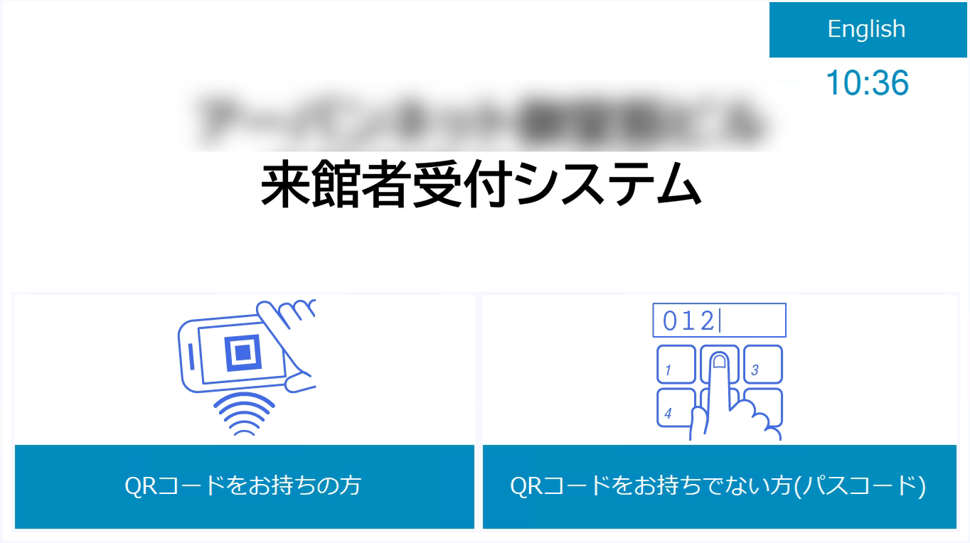 不動産(来訪者数50)amのイメージ