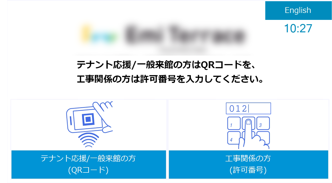 不動産(来訪者数100)et-tのイメージ