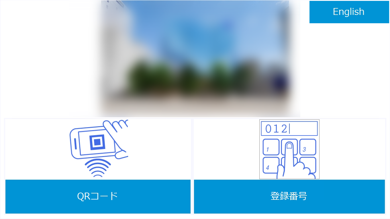 ライラックスクエアのイメージ