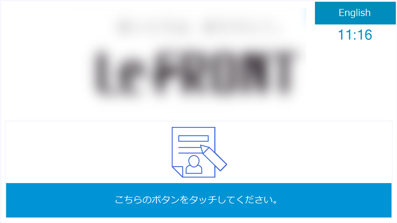 不動産(来訪者数200)klのイメージ