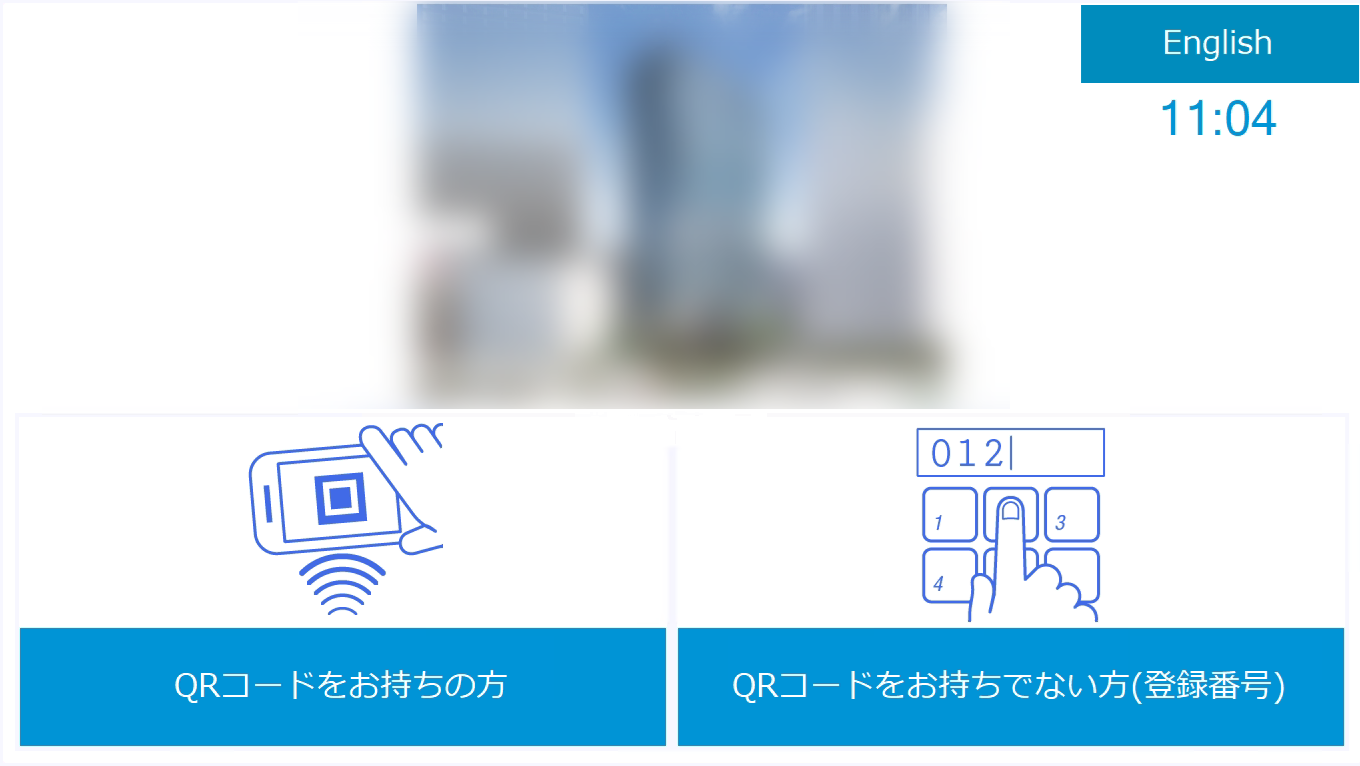 渋谷AXSHのイメージ