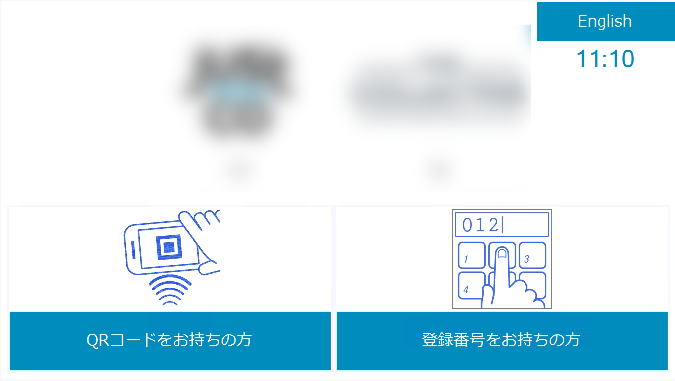 サービス業(来訪者50)jcのイメージ