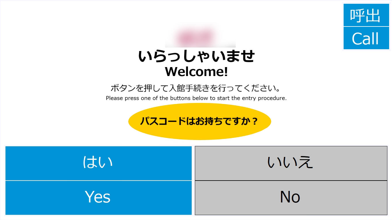 小売(来訪者数150)amのイメージ