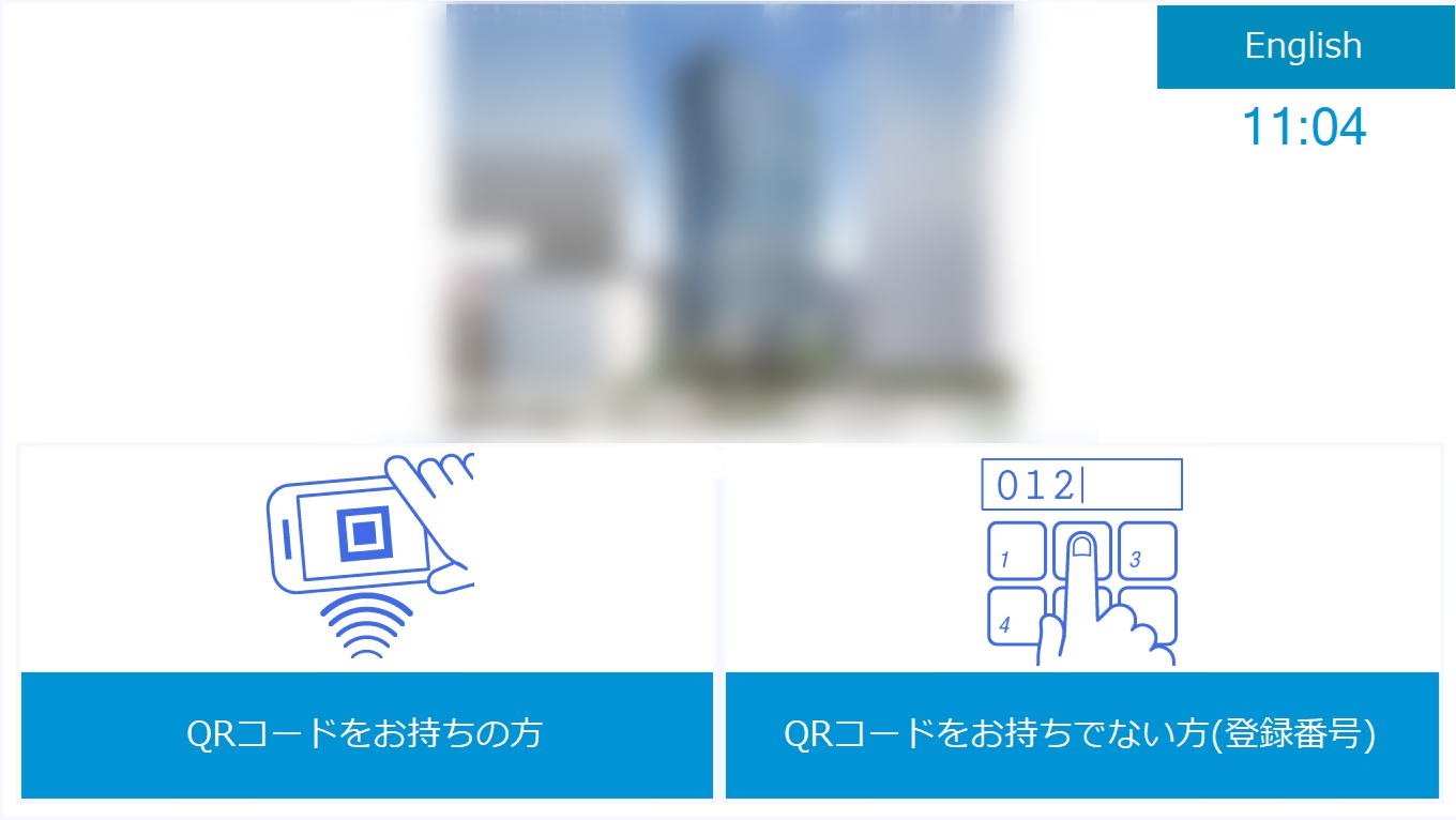 テナントビル(来訪者数200)saのイメージ